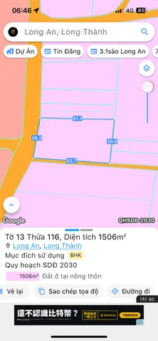 Bán đất 1505.7m² ngang 28.8m giá 14 tỷ Xã Long Thành