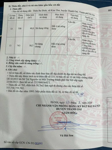Trình xá đỗ động
